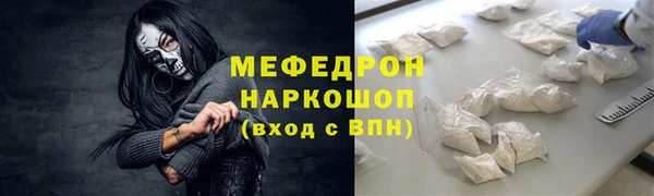 кокаин премиум Богданович